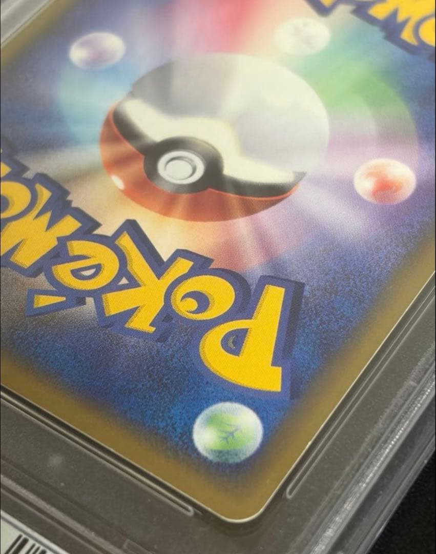 【PSA10】ファイヤーポケモンカード019/088