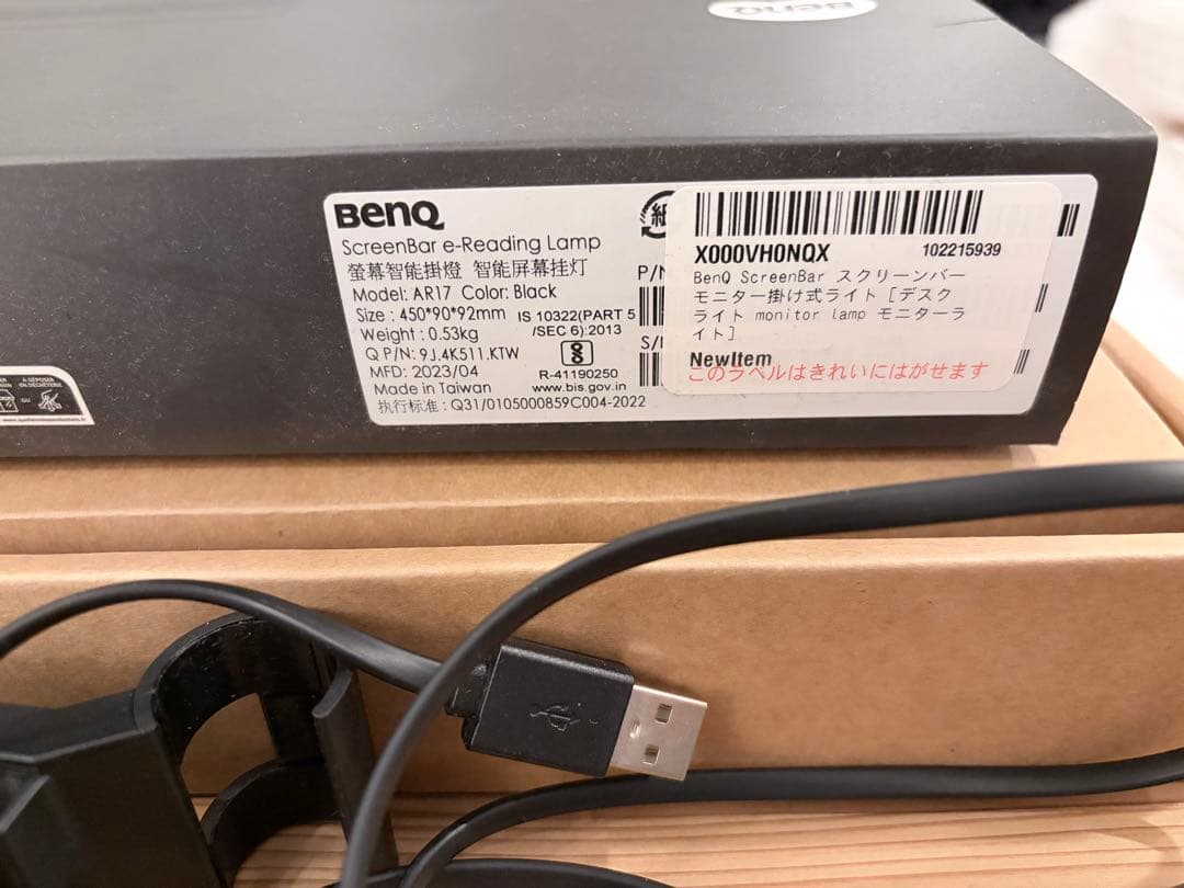 美品　BenQ ScreenBar モニターライト ブラック