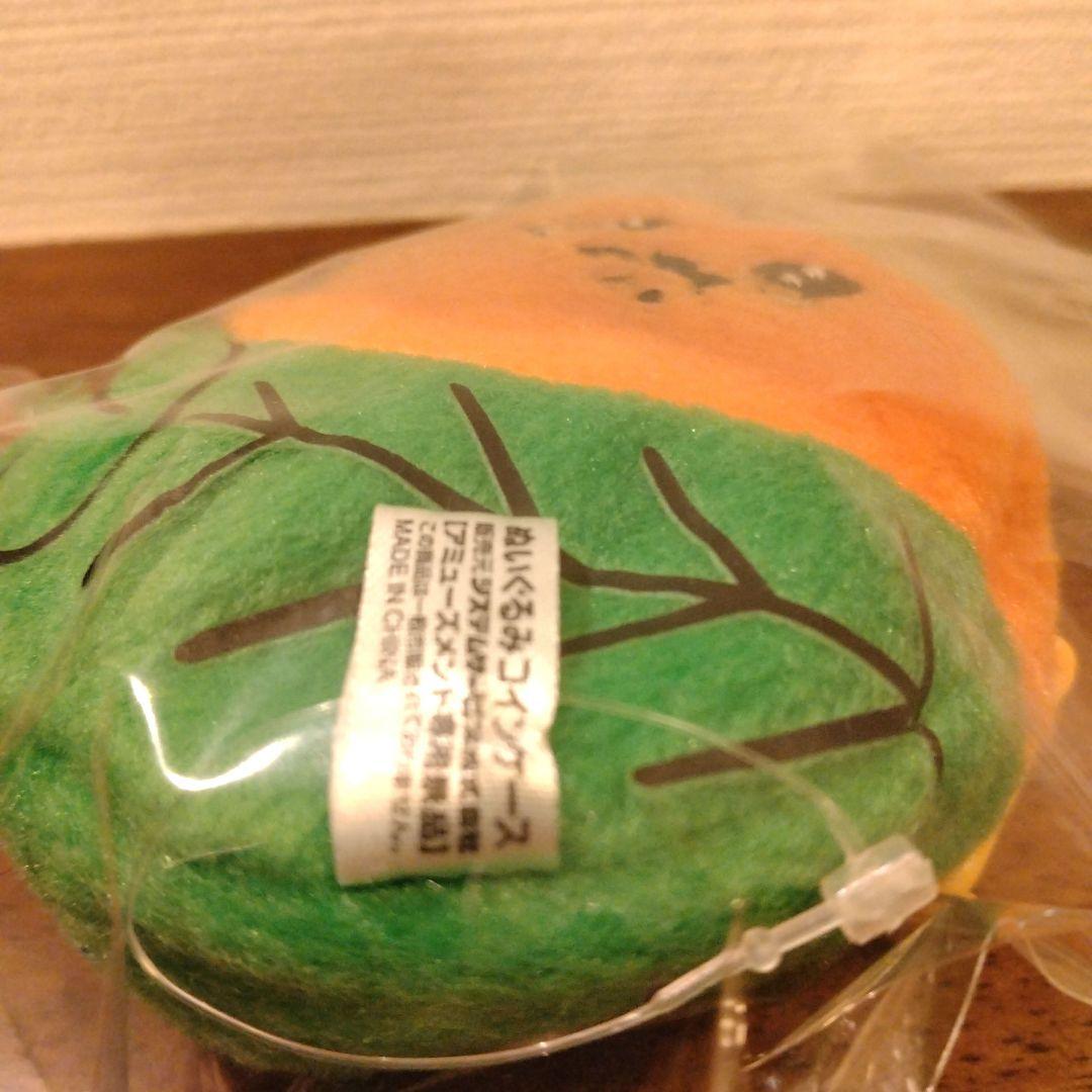 当時物　もぐらコロッケ　自分ツッコミくま　ぬいぐるみケース PARO店限定