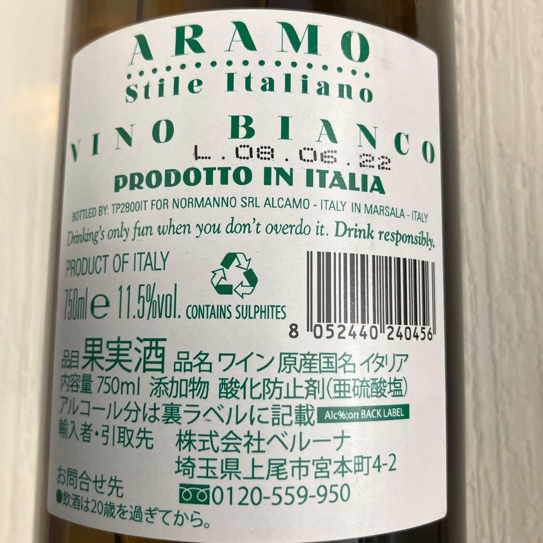 赤白 ワイン 6本セット まとめ売り JALUX ベルーナ