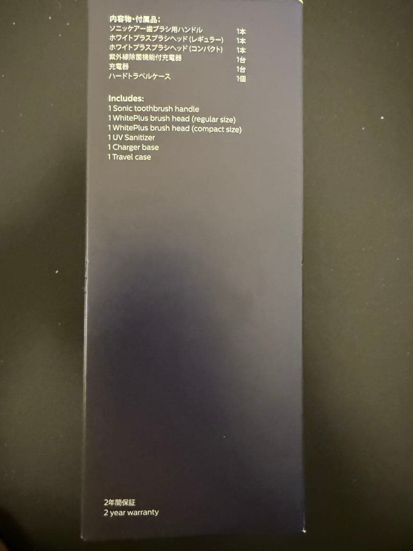 PHILIPS sonicare ProtectiveClean 本体