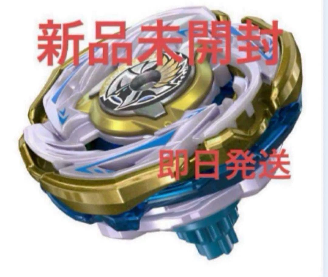 ベイブレードX ワルキューレボルト　新品未開封品