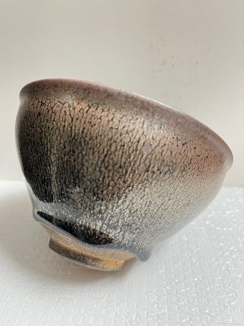 中国天目茶碗　供御銘入り