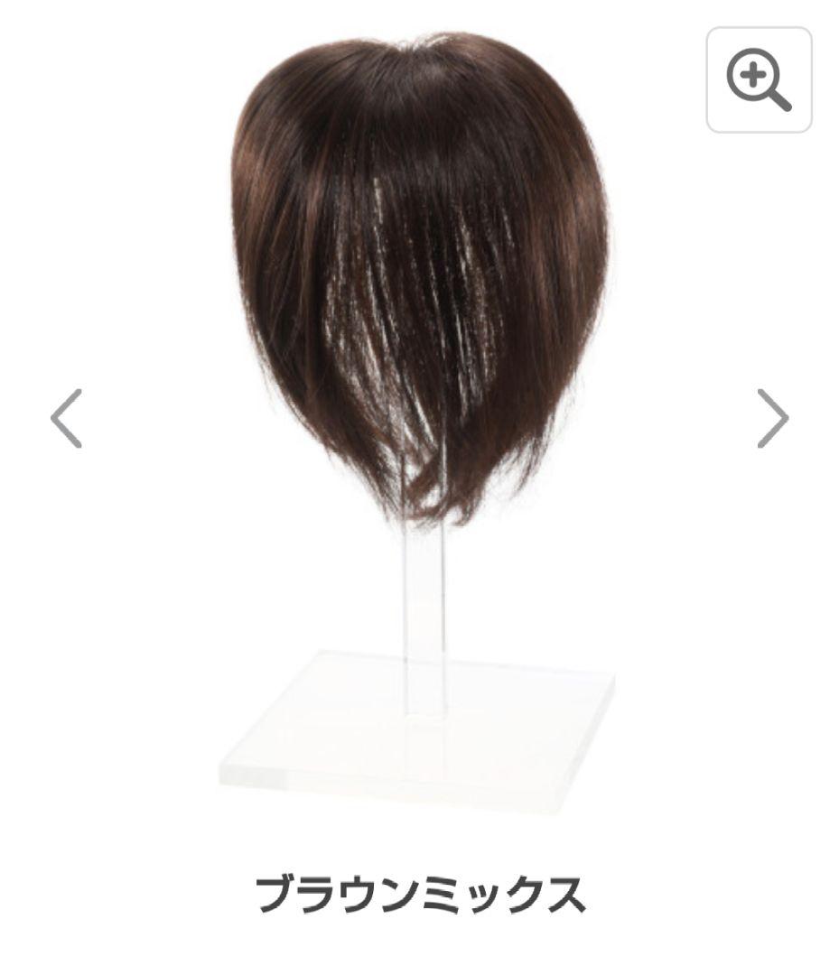 【新品未使用】アートネイチャージュリア　オージェ　ウィッグ　ブラウンミックスです