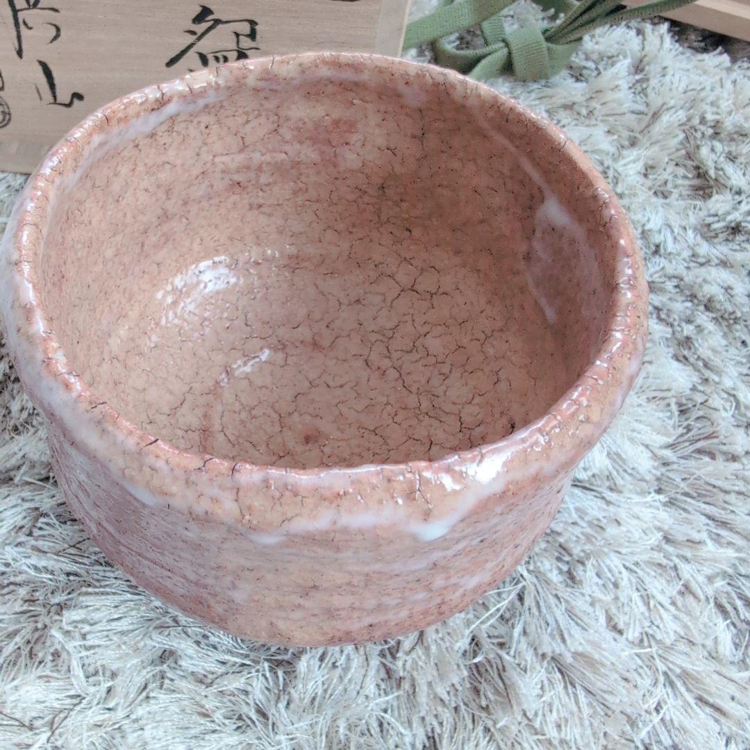 渋谷泥詩 陶器茶碗 赤土色 萩焼 茶碗 箱付き 茶道具 陶芸