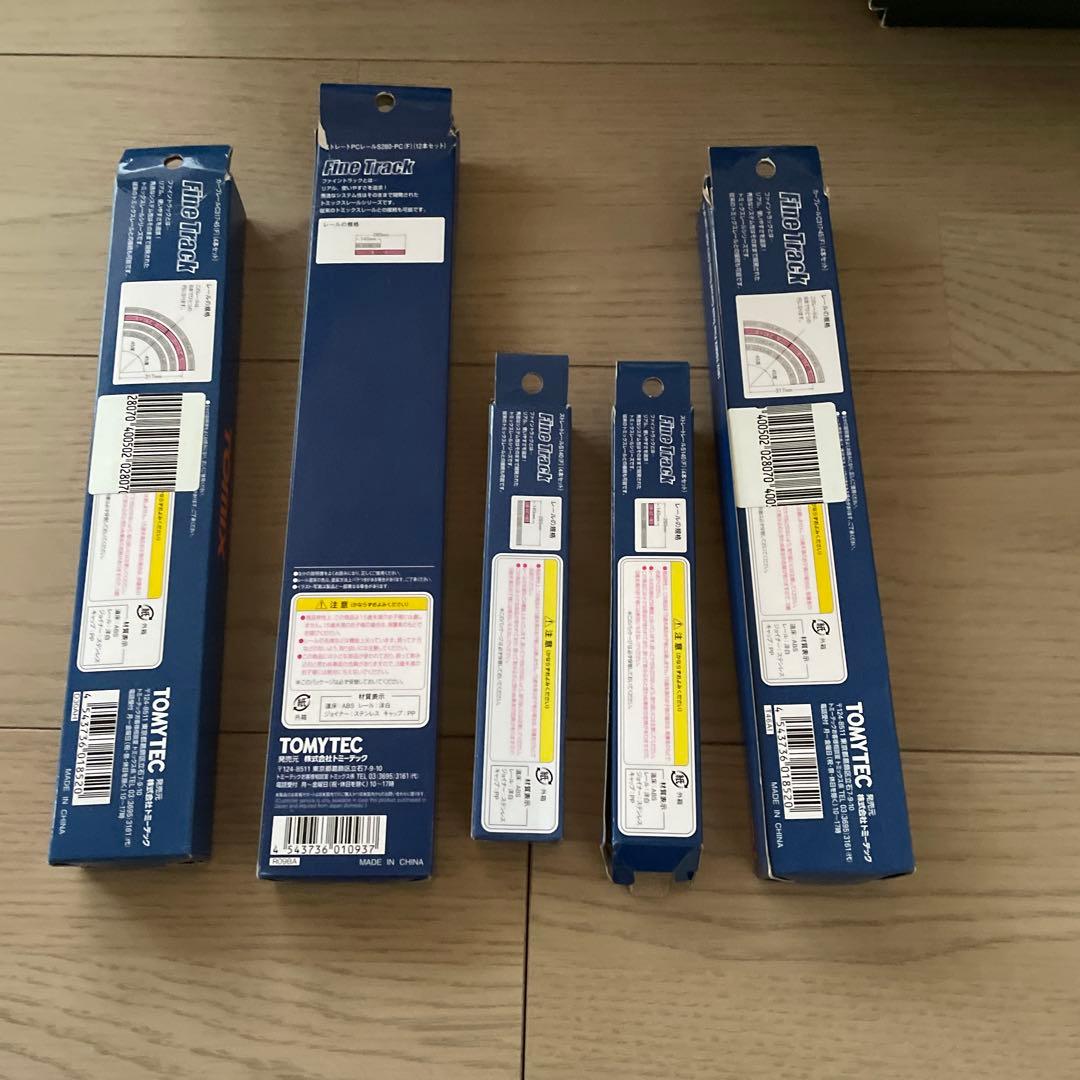 TOMIX Nゲージレールセット 5パック