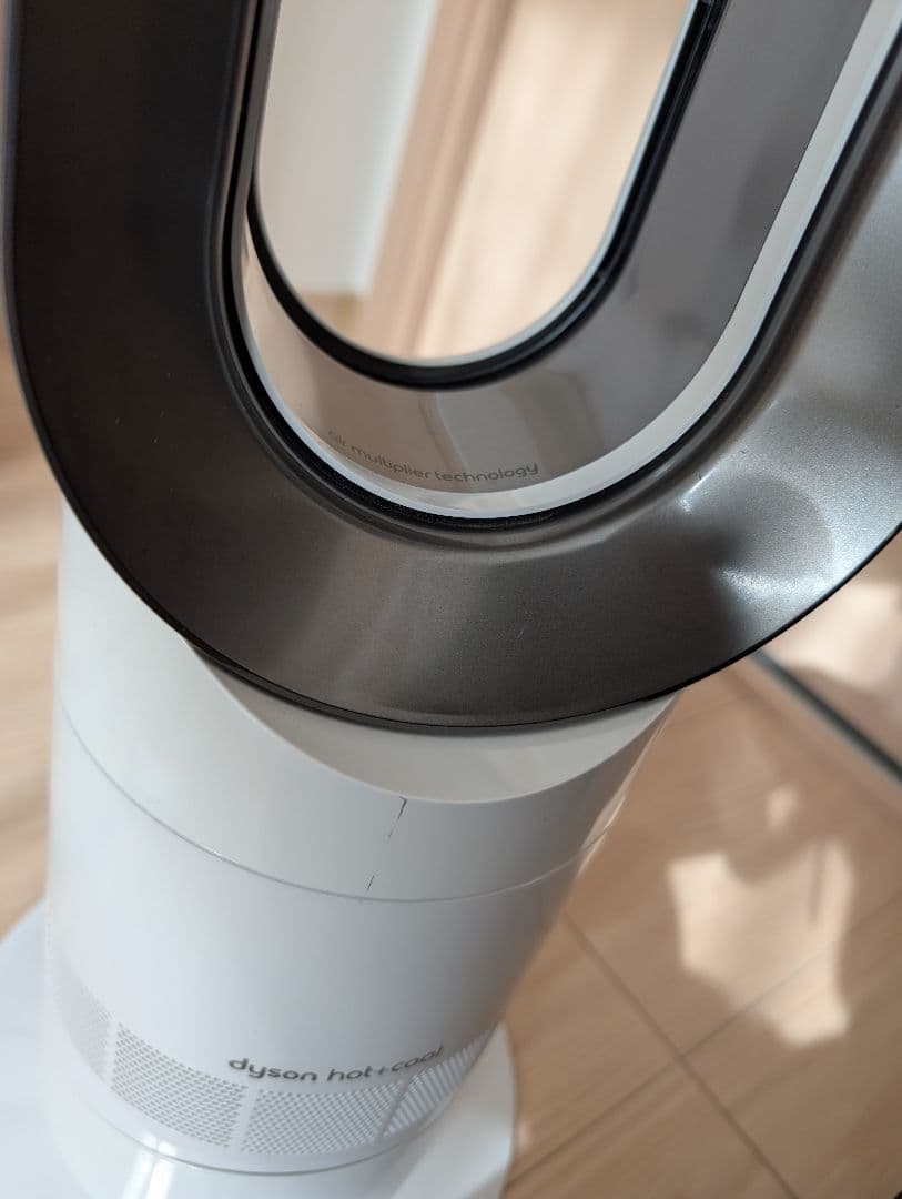 Dyson ダイソン AM09 hot cool 2017年製