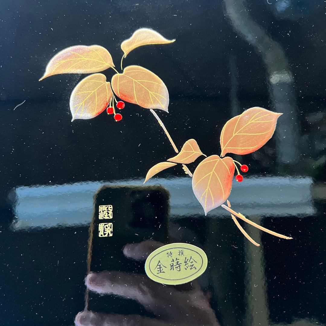 高級漆器 膳 金特製