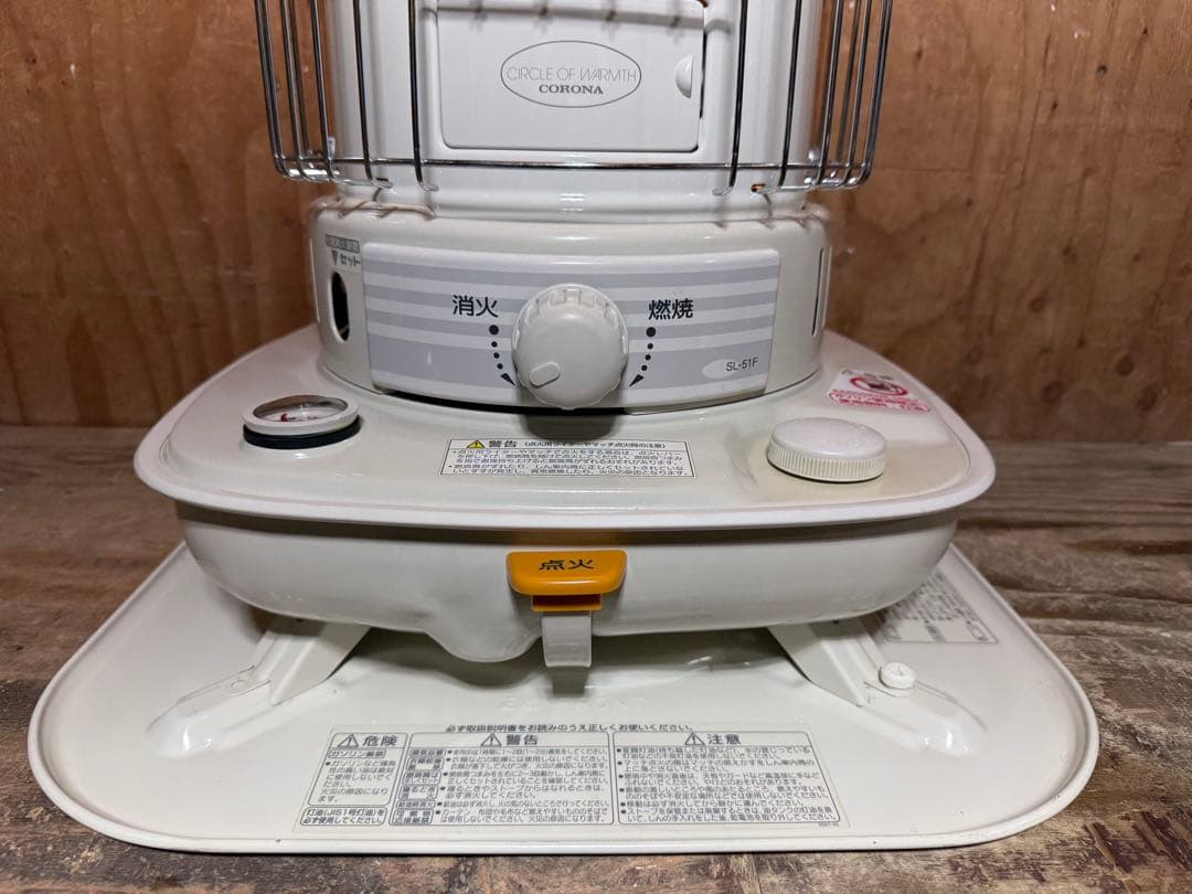芯乾燥済 石油ストーブ コロナ SL-51F 中古 分解メンテナンス済 13年製