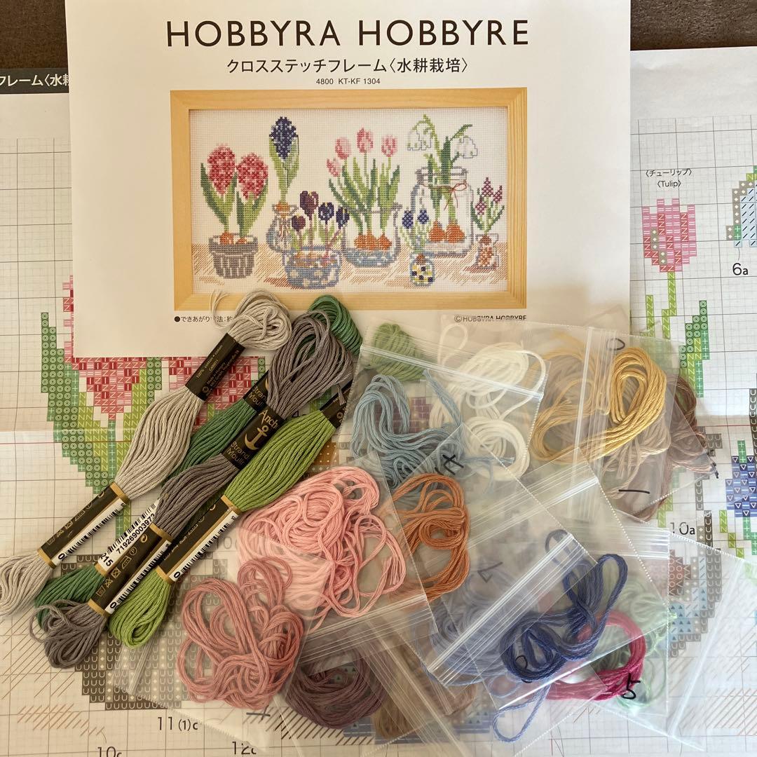 ホビーラホビーレクロスステッチ　3点おまとめ