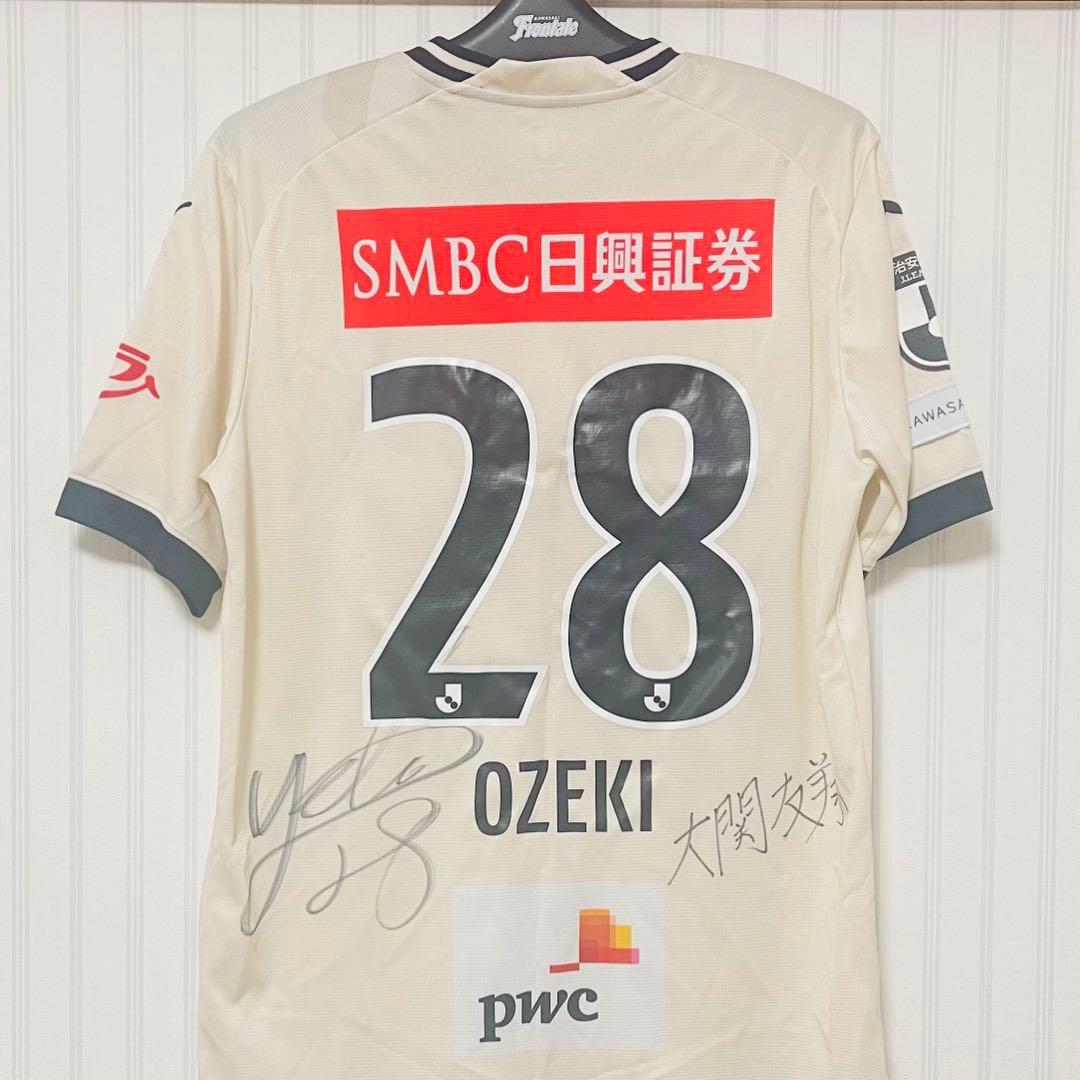 川崎フロンターレ　2023　2ndユニフォーム　大関友翔