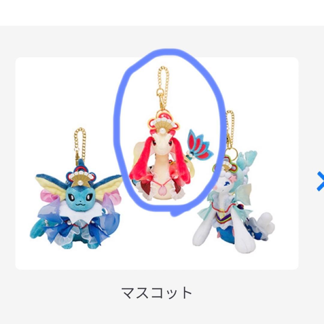 ポケモン オーシャンオペレッタ ミロカロス マスコット