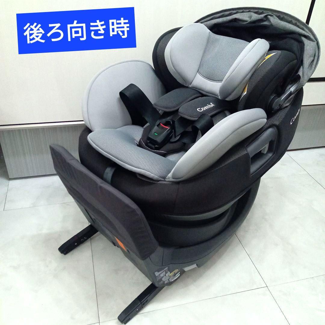 数回使用♡《コンビ》THE S Air ISOFIX エッグショックロッタ ZD