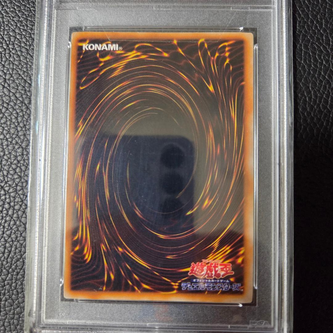 PSA7 セットB 深淵の冥王 プロモ ウルシク ウルトラシークレット