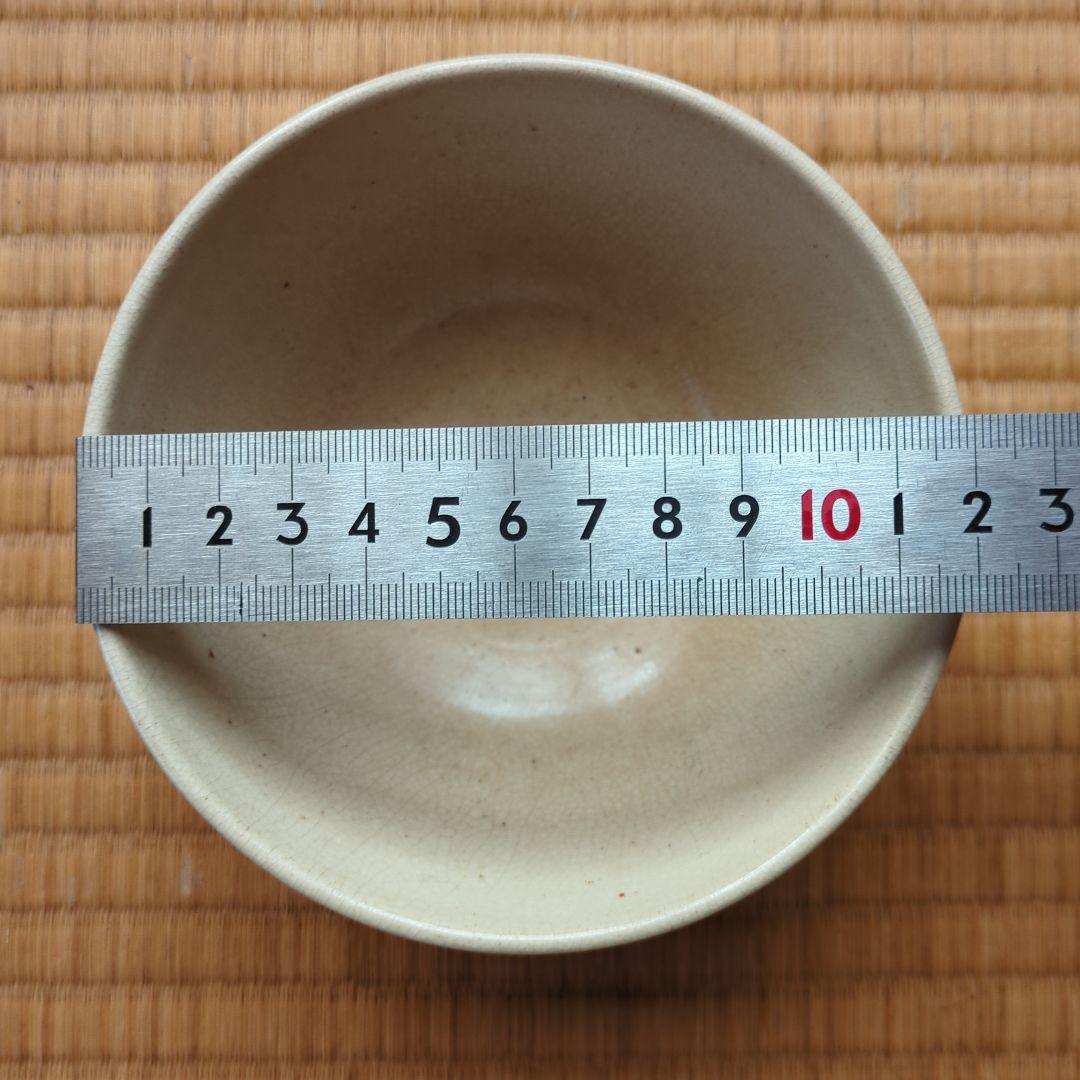 茶碗　箱付き 直径約12cm 茶道具　茶道　古美術　骨董