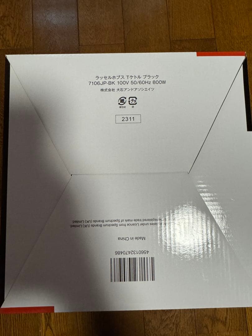 Russell Hobbs T Kettle 0.6L ブラック