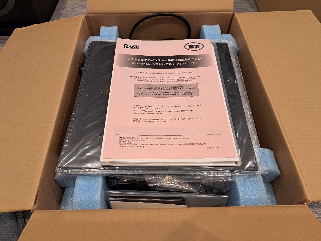 RANE SIXTY-EIGHT 68 アナログミキサー