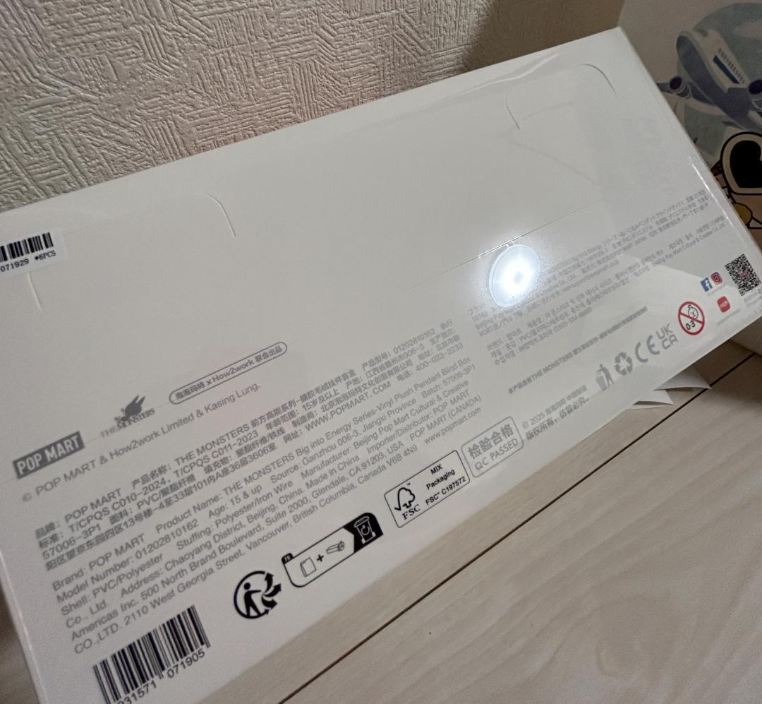 【国内正規未開封】THE MONSTERS Big into Energy