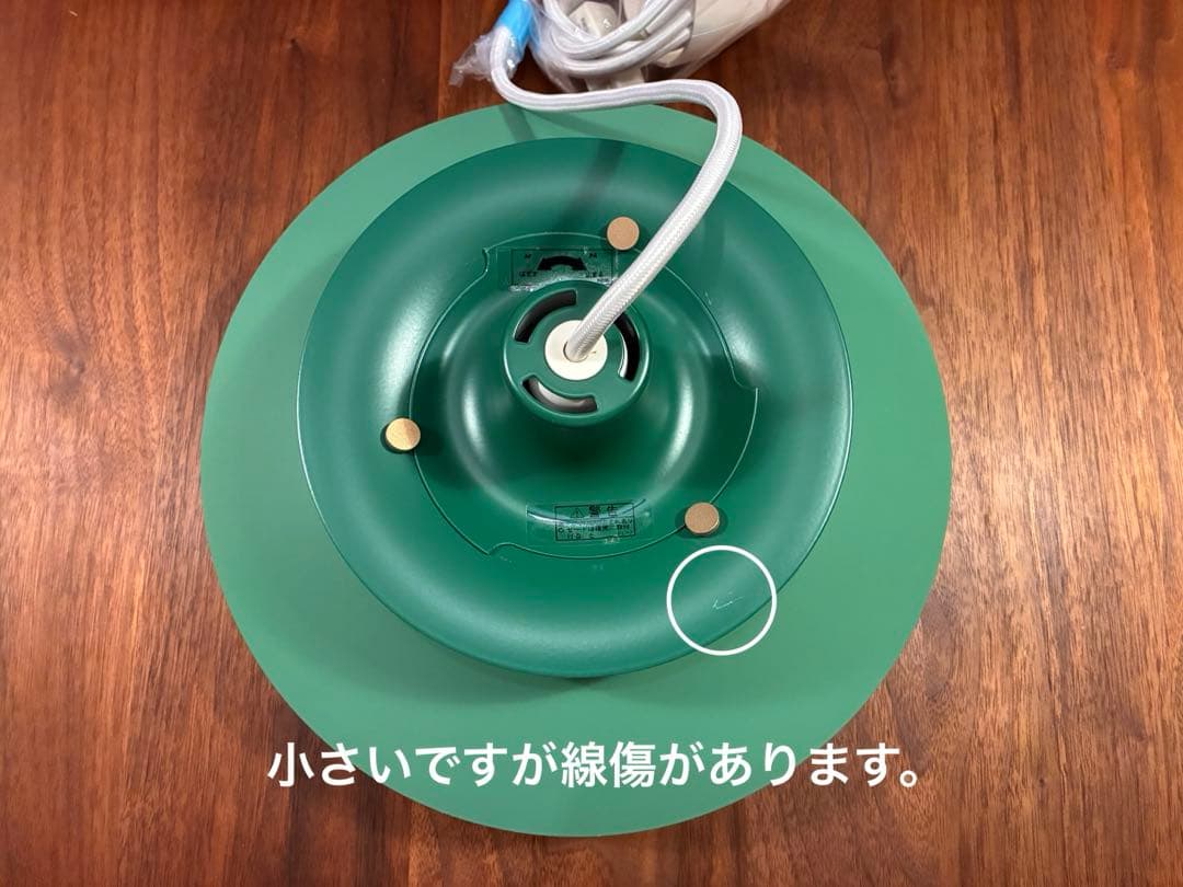 シーリングライト・天井照明 Louis Poulsen PH5 MINI\"Green Gradation\"