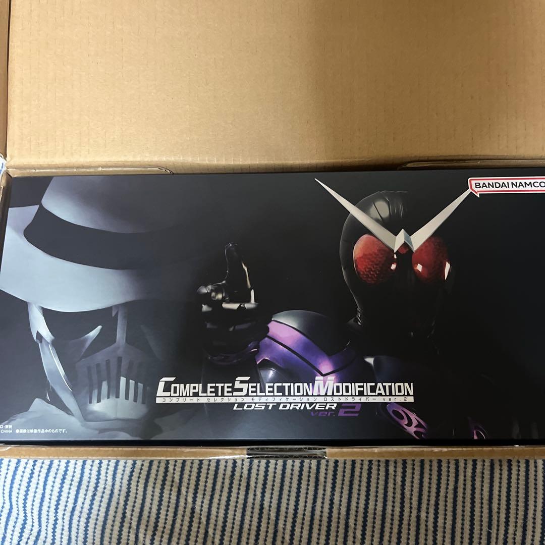 ［11/1まで］CSMロストドライバーver.2