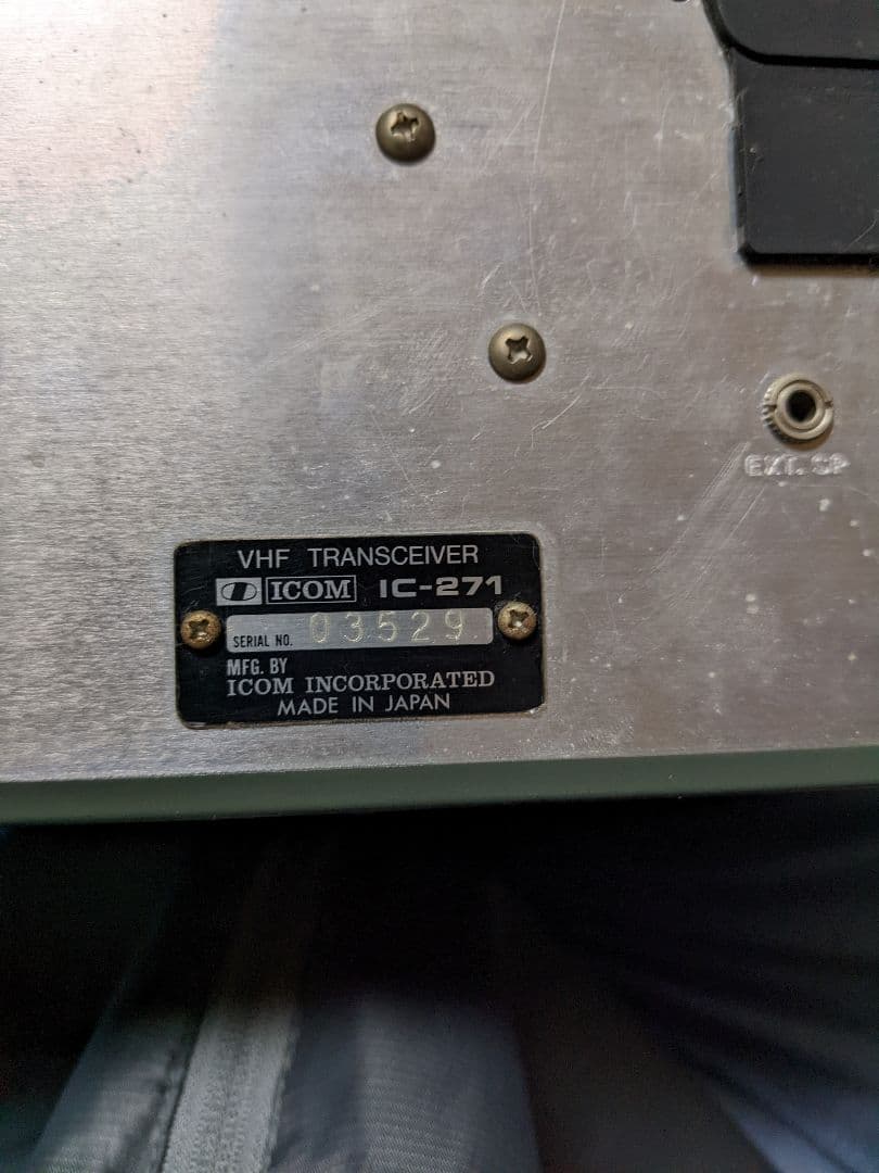 ICOM IC-271 144MHz 無線機