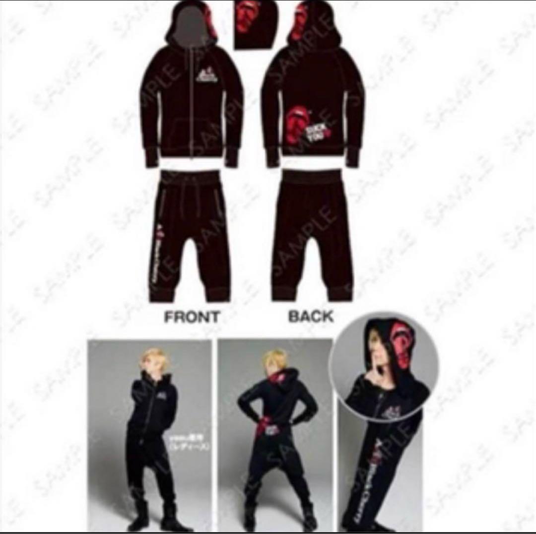 ★Acid Black Cherry セットパーカーサルエル レディース