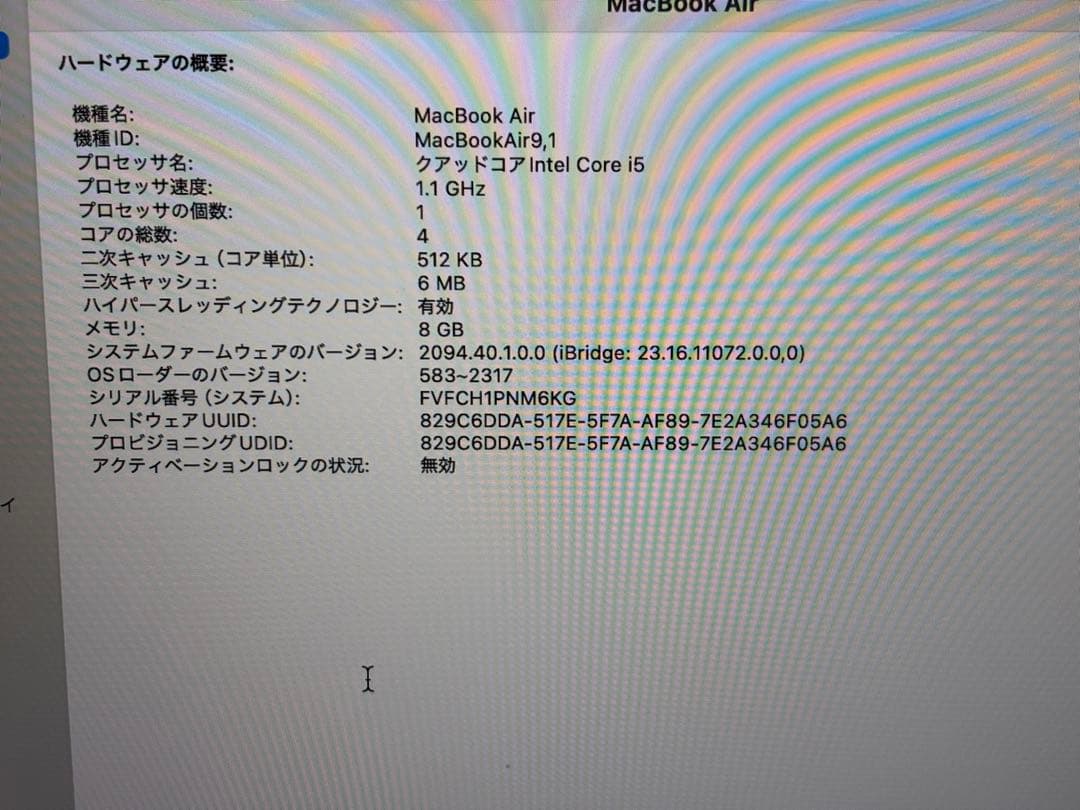 Macbook Air 13インチ 2020 512GB A2179 レチナ