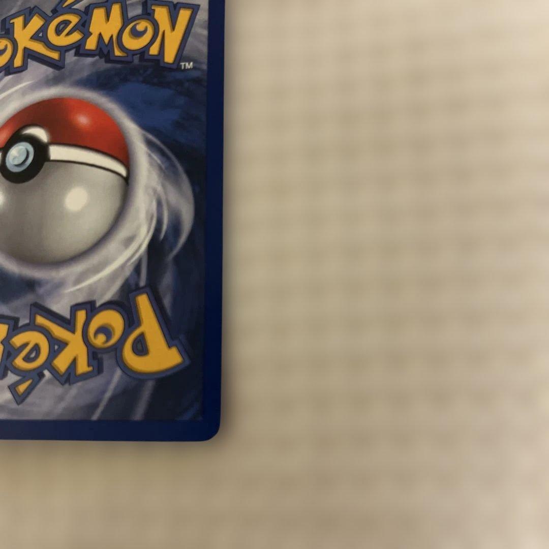 ポケモンカード 旧裏　悪いリザードン 英語　Dark Charizard