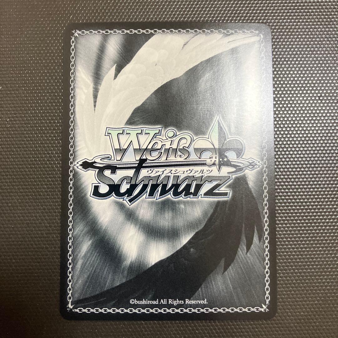 ラスト在庫 ヴァイスシュヴァルツ　SP ヒンデンブルク