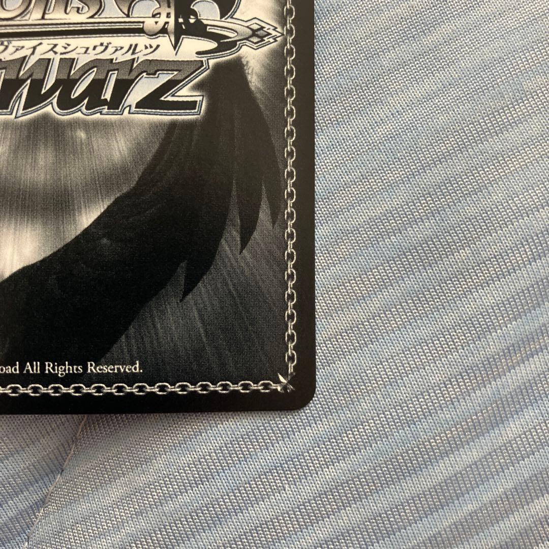 ラスト在庫 ヴァイスシュヴァルツ　SP ヒンデンブルク