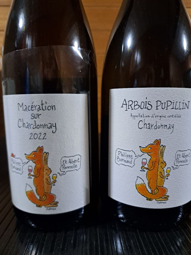 ら*ん様 ドメーヌボールナール 2本セット