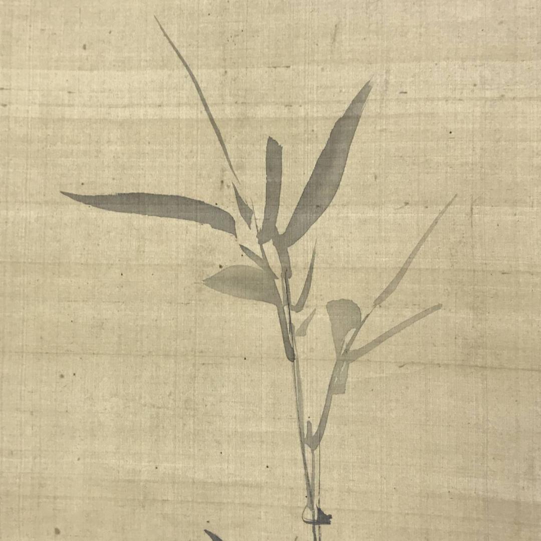 【模写】谷文晁/竹図/墨竹図/掛軸/名家伝来/AD-704