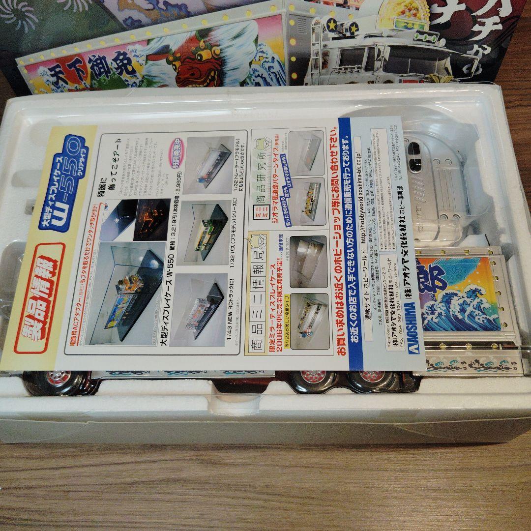 バンダイ　トラック野郎シリーズ　天下御免　32/1　ラジオコントロールカー