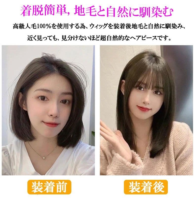 人毛100％ 部分ウィッグ ヘアピース ダークブラウン、30センチ3個セット