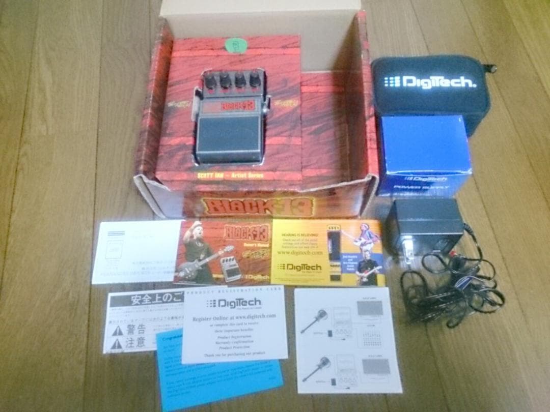 スラッシュメタル DIGITECH BLACK-13 distortion