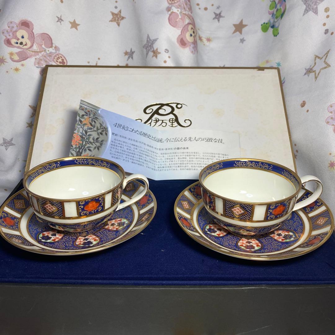 ロイヤル 伊万里 カップ＆ソーサー 2客セット 箱入り