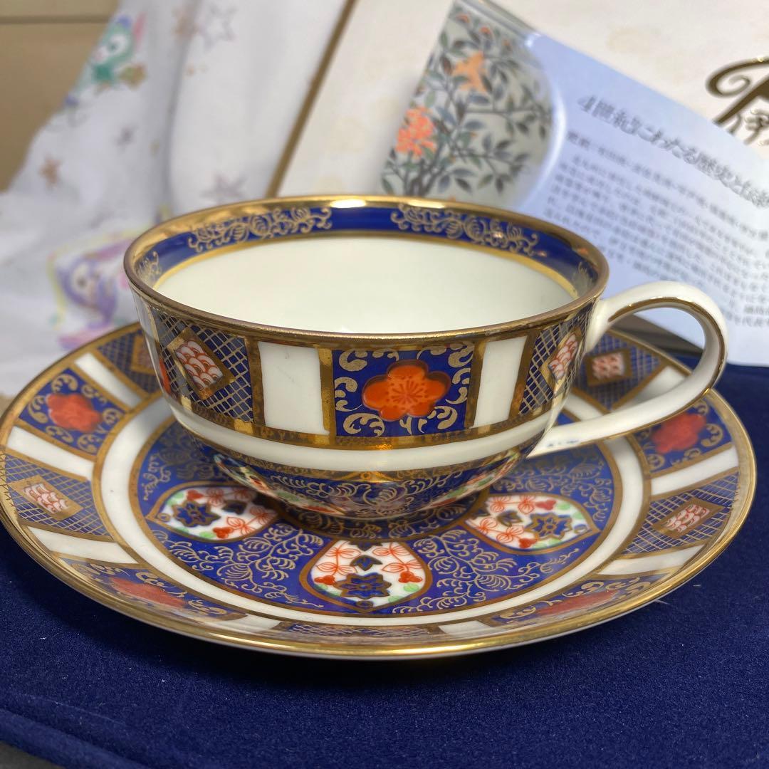 ロイヤル 伊万里 カップ＆ソーサー 2客セット 箱入り