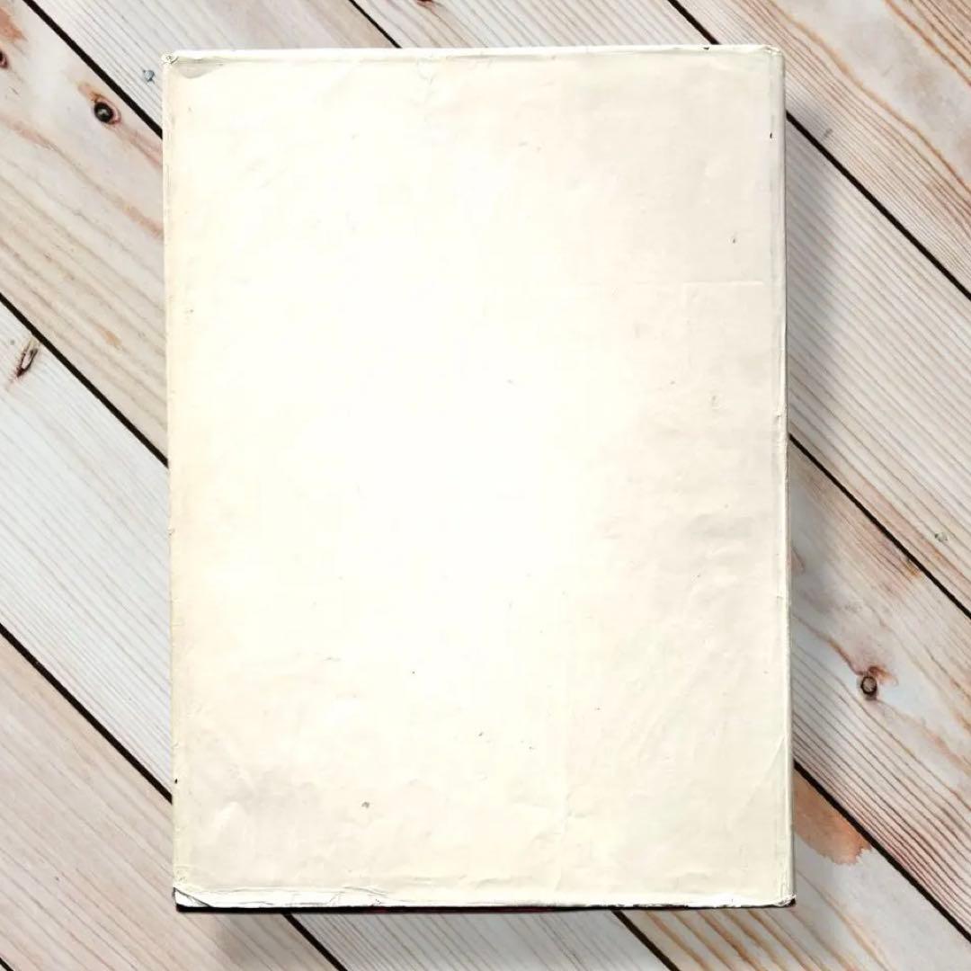 1955年ORNAMENTE DER VÖLKER・民族の装飾・カラー図録