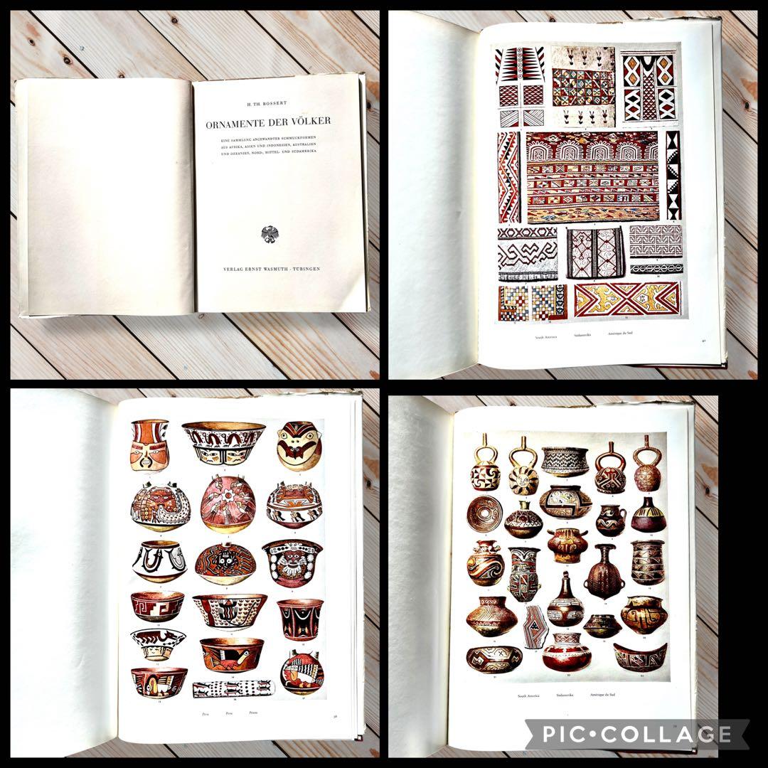 1955年ORNAMENTE DER VÖLKER・民族の装飾・カラー図録