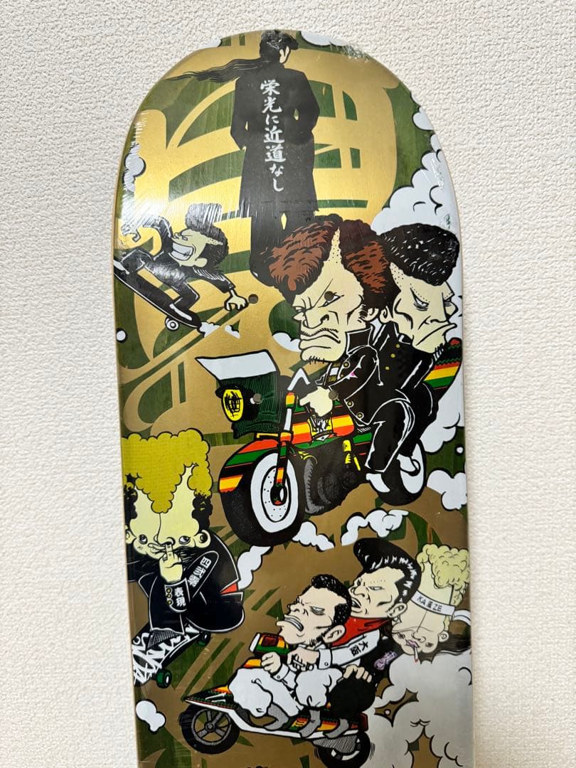 スケートボード　デッキ　裏庭　420