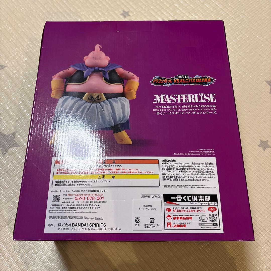 未開封ドラゴンボール MASTERISE 魔人ブウ ラストワン