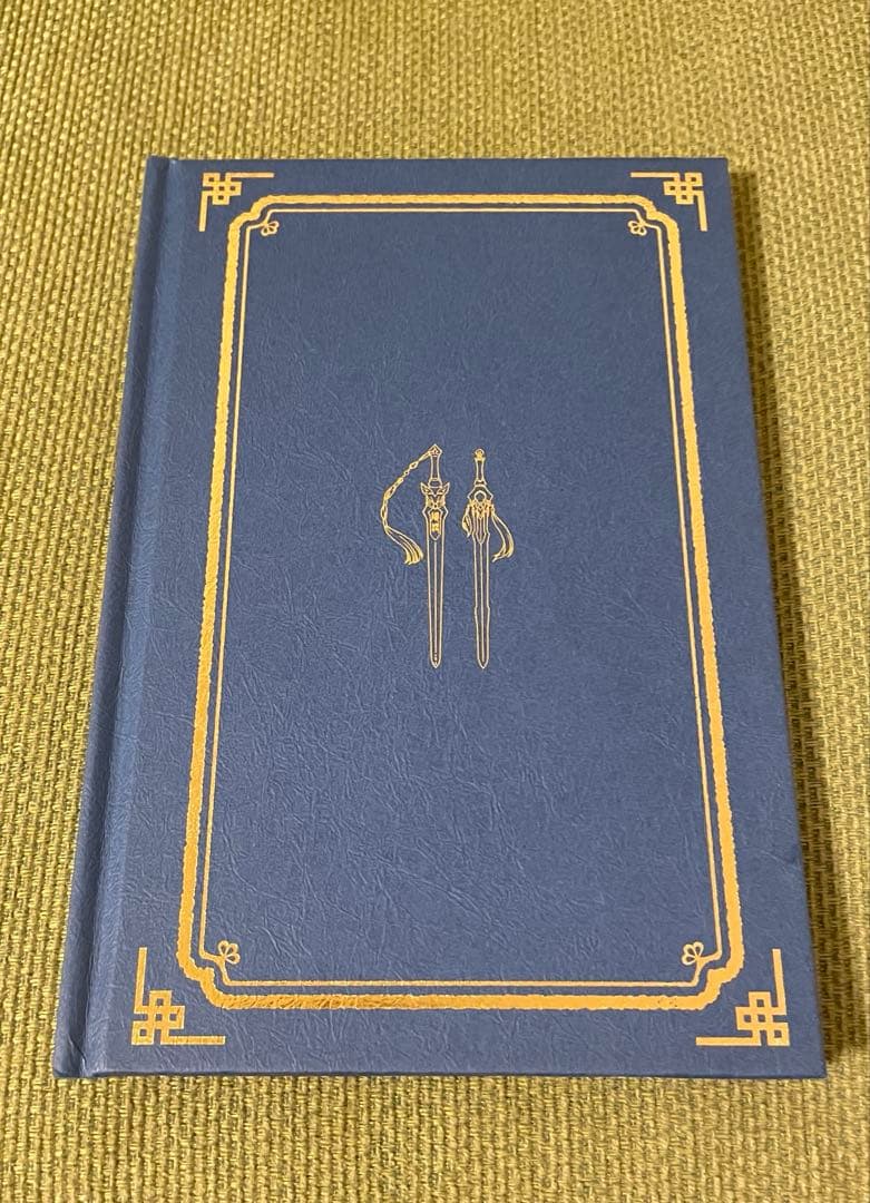 【新品・未使用】魔道祖師 全巻セット アニメイト初回限定特装版