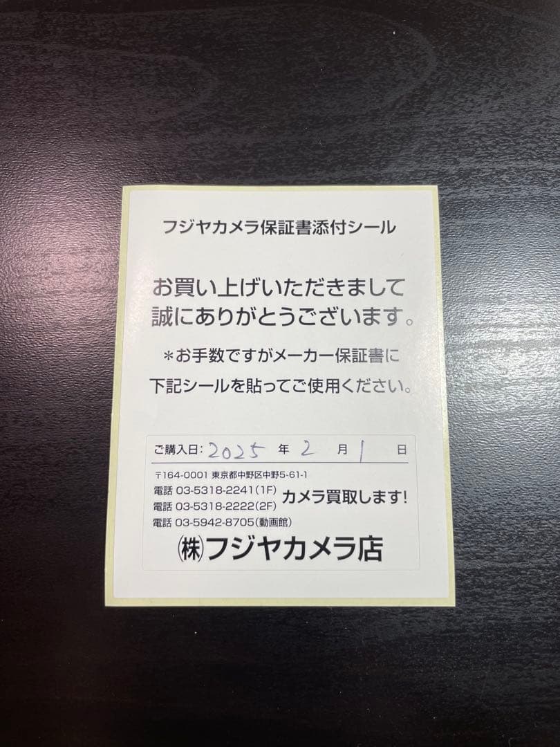 未使用品　SIGMA 45mm F2.8 DG DN レンズ　Lマウント