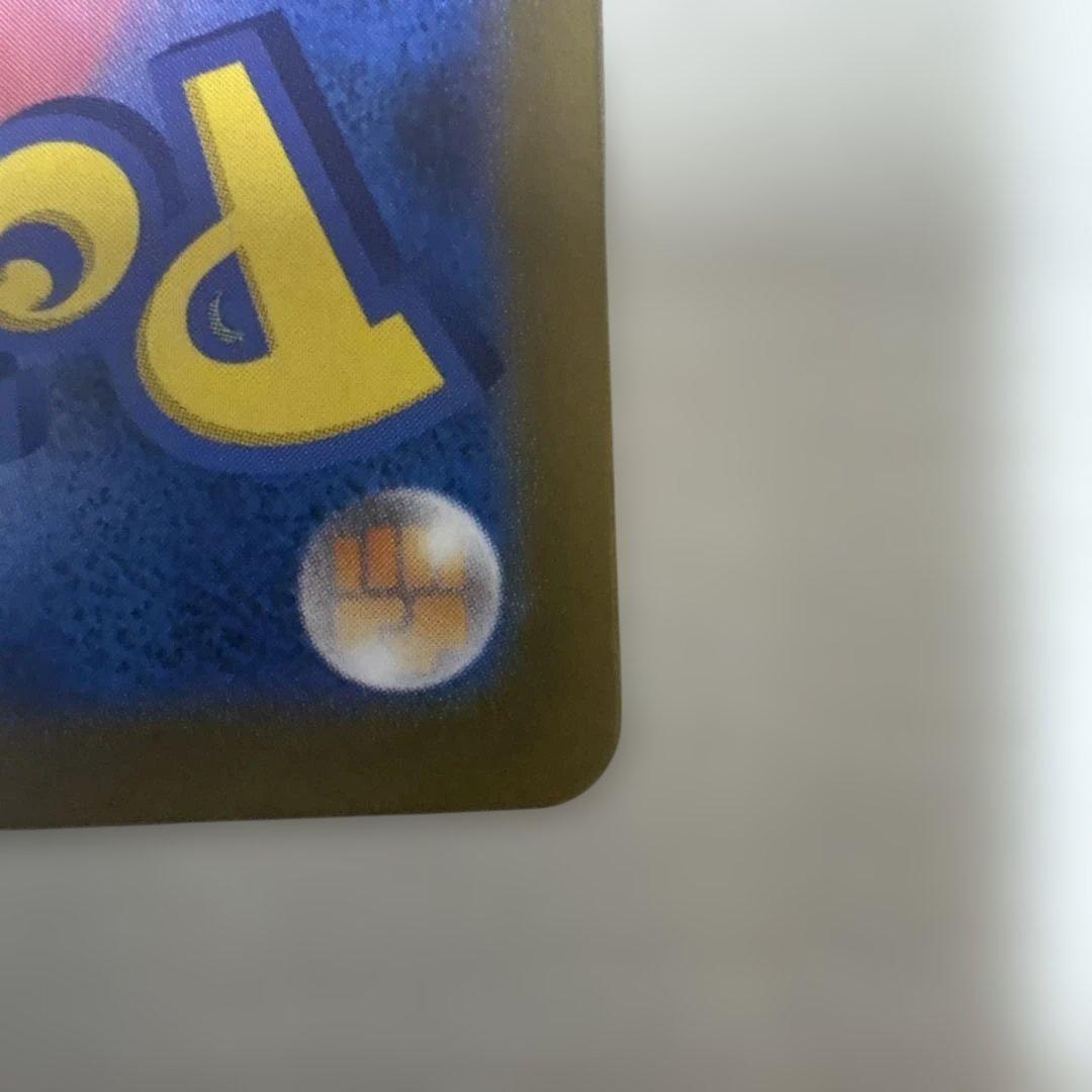 ポケモンカード リーリエの決心 086/069