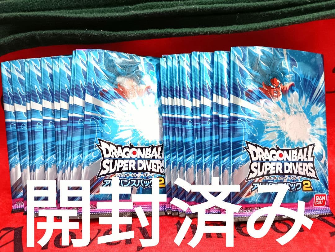 ドラゴンボール スーパーダイバーズ アドバンスパック 2 20パック入り