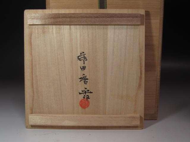 【セール】☆　藤田喬平　手吹ガラス花瓶　美しい品です☆y243