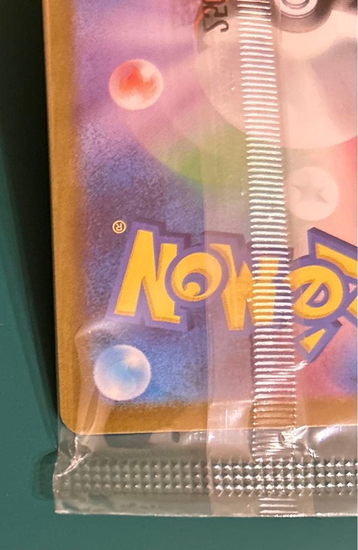 ポケモンカード　ビクティニBWR 288/SV-P 新品未開封