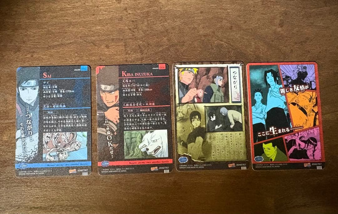 NARUTO ナルトカードグミ　プラスチックカード セット