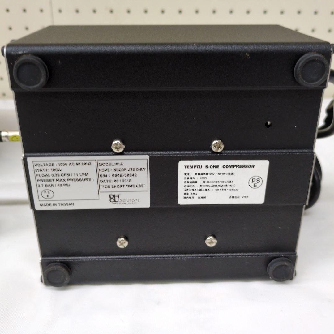 TEMPTU proエアブラシ/コンプレッサーセット