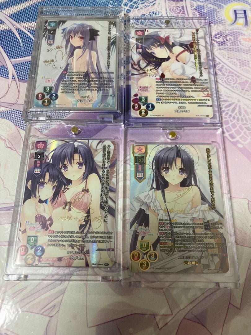 lycee navel ファンタズマゴリア 　chaos　つり乙シリーズ　まとめ